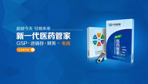 昆明奧遠科技 一站式互聯(lián)網(wǎng)解決方案與服務(wù)提供商