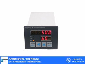 蘇州愛(ài)科萊特電子科技 卓越品質(zhì)的浙江儀表變送器專(zhuān)業(yè)制造商